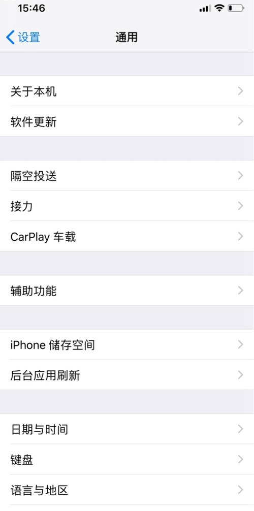 iPhone如何開啟CarPlay功能?iPhone開啟CarPlay功能方法