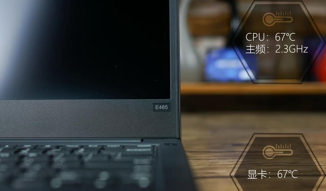 ThinkPad E485怎么樣 聯(lián)想ThinkPad E485評(píng)測(cè)