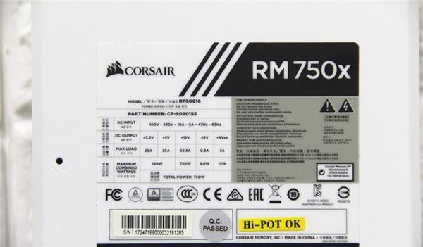 電源怎么選購 看銘牌教你輕松選電源