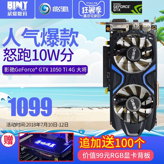 4000左右帶顯示器主流電腦配置推薦 雙方案按需任選