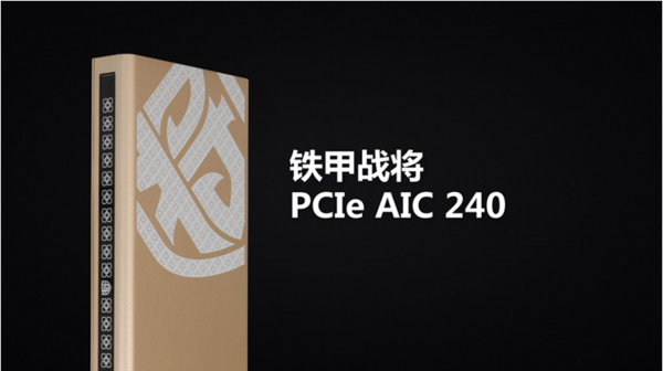 讓你的電腦遠離卡頓 2018最新高性價比的固態硬盤推薦