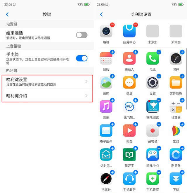 海信H20值得買嗎 海信AI手機H20評測