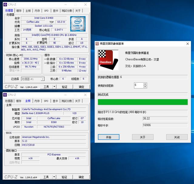 2018分水嶺級游戲主機配置推薦 6000六核獨顯均衡裝機方案