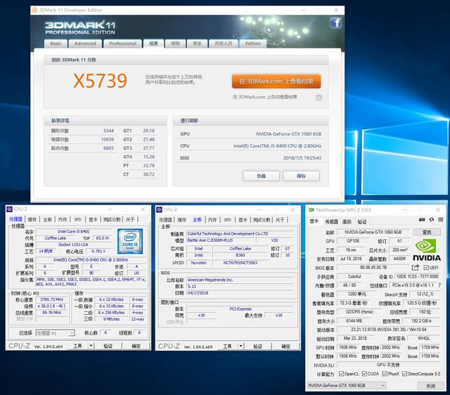 2018分水嶺級游戲主機配置推薦 6000六核獨顯均衡裝機方案