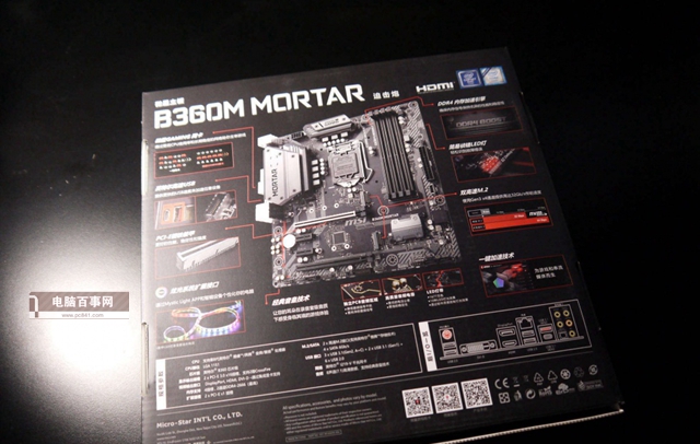 i7-8700配什么主板好？最新適合搭配i7 8700的主板推薦