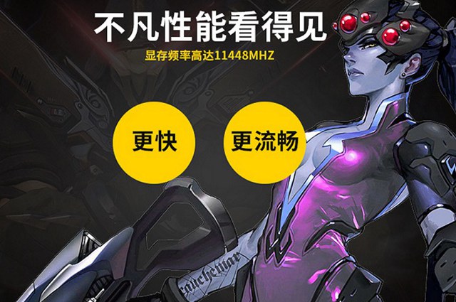 同型號(hào)顯卡怎么看差距 顯卡同型號(hào)不同品牌價(jià)格不一樣