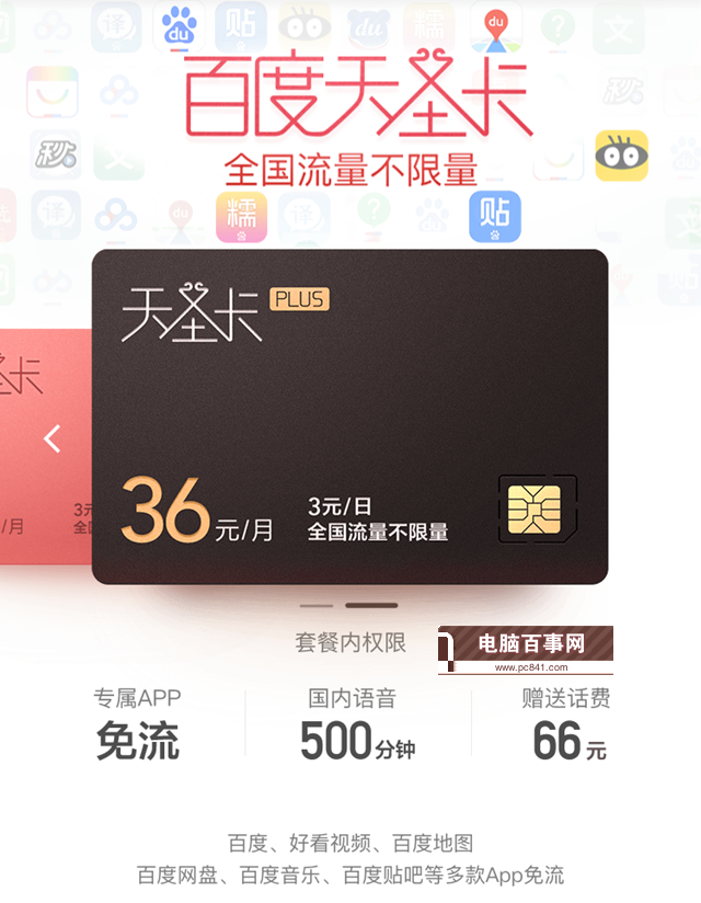 互聯(lián)網(wǎng)套餐卡有哪些？最常見(jiàn)互聯(lián)網(wǎng)SIM卡匯總大全