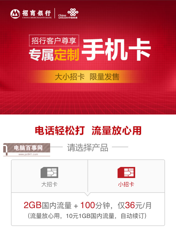 互聯網套餐卡有哪些？最常見互聯網SIM卡匯總大全