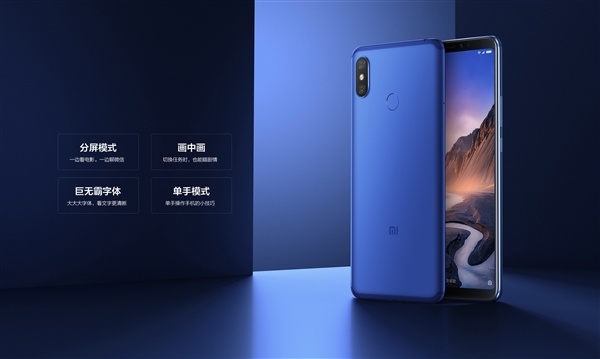 小米Max 3正式發布：6.9屏大電池神機 售價1699元起！