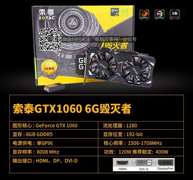 4000元組裝一臺流暢《堡壘之夜》配置方案 四核獨顯高性價比