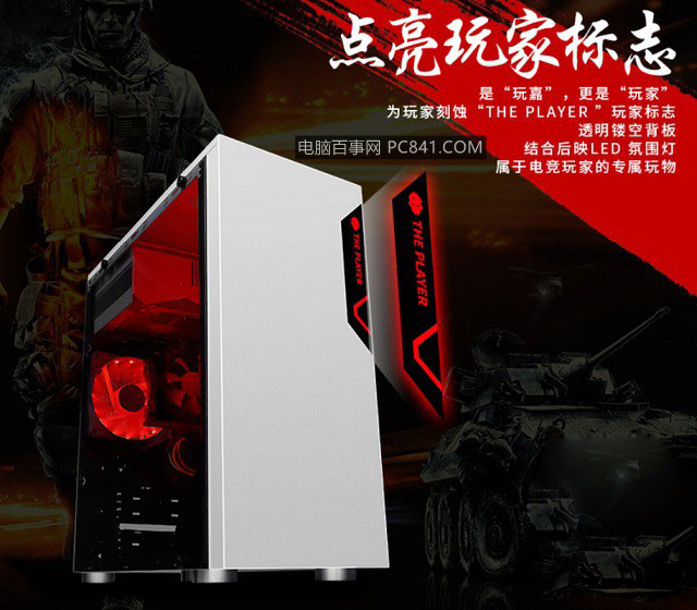 4000元組裝一臺流暢《堡壘之夜》配置方案 四核獨顯高性價比