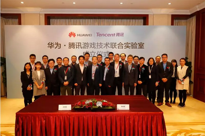 騰訊和華為、OPPO、Vivo及三星開展合作，免費優(yōu)化游戲體驗