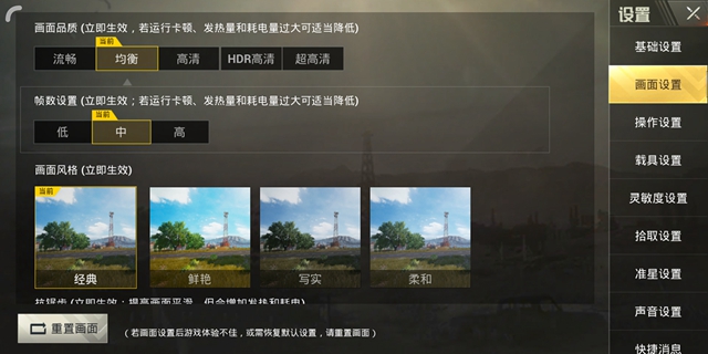 小米Max3跑分多少？搭載驍龍636的小米Max3跑分實測