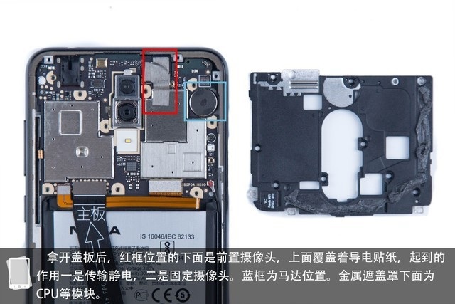 諾基亞X5做工如何 諾基亞X5拆機(jī)圖解評(píng)測(cè)