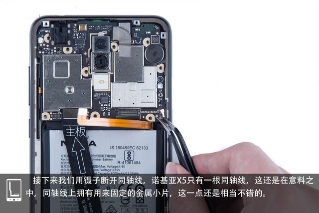 諾基亞X5做工如何 諾基亞X5拆機(jī)圖解評(píng)測(cè)