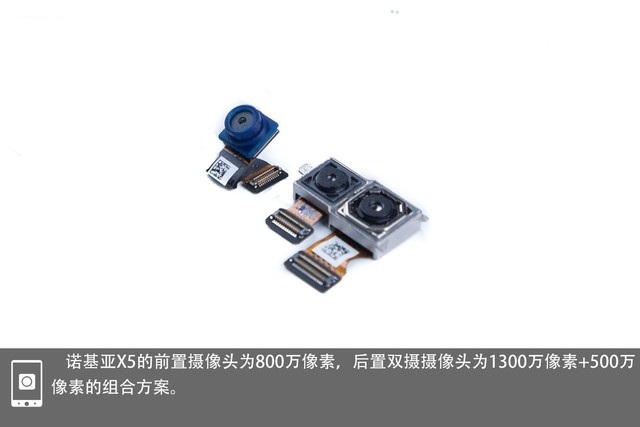 諾基亞X5做工如何 諾基亞X5拆機(jī)圖解評(píng)測(cè)