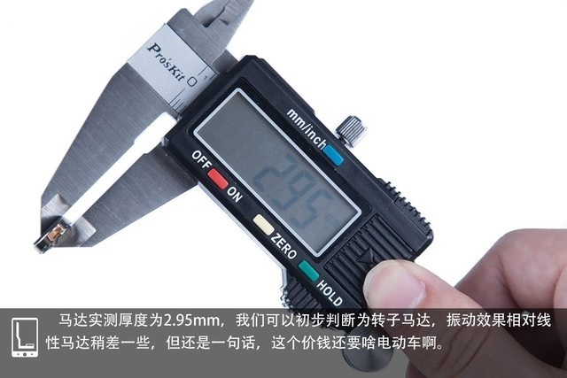 諾基亞X5做工如何 諾基亞X5拆機圖解評測