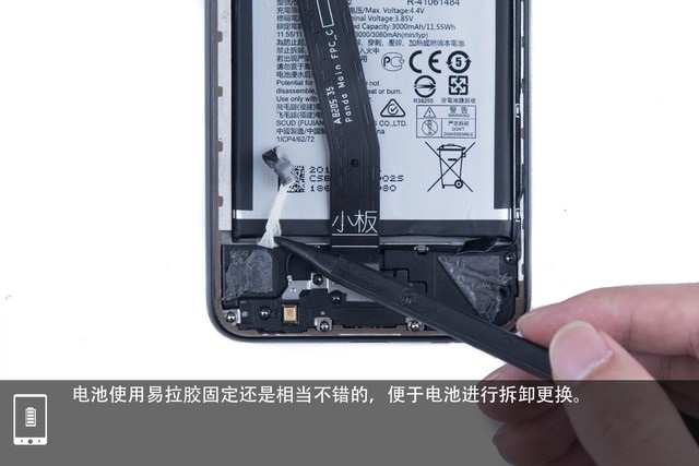 諾基亞X5做工如何 諾基亞X5拆機圖解評測