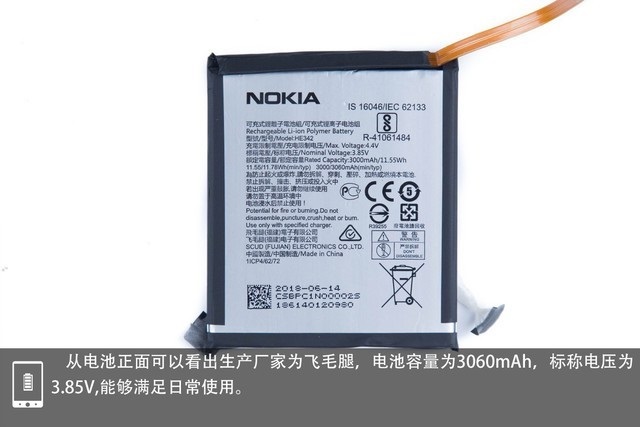 諾基亞X5做工如何 諾基亞X5拆機圖解評測