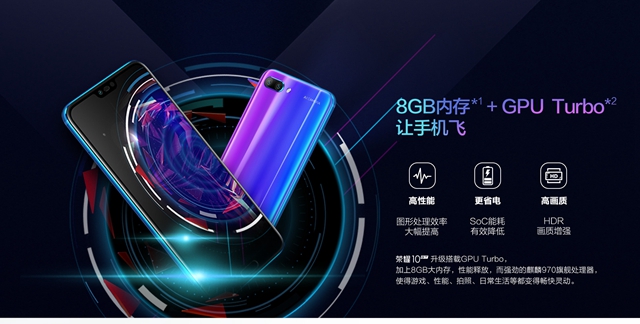 七月發布的手機有哪些 2018年7月發布的手機推薦大全