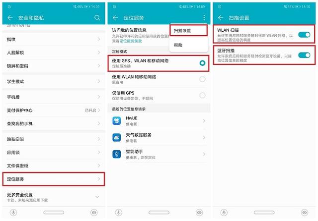 哪些手機支持北斗定位？3招教你提高手機定位精準度！