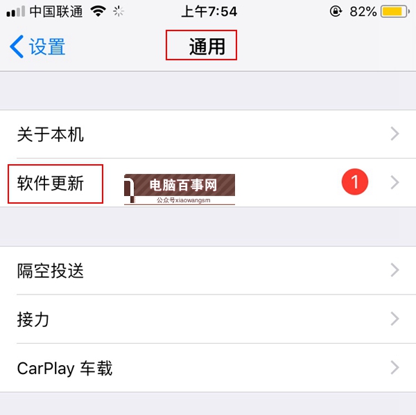 iOS12 beta5怎么升級(jí) iOS12 beta5升級(jí)教程和更新攻略