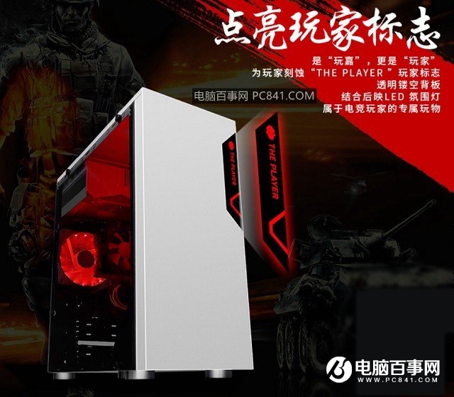 3000元最強組裝電腦主機配置推薦 i3-8100搭GTX1050Ti四核獨顯