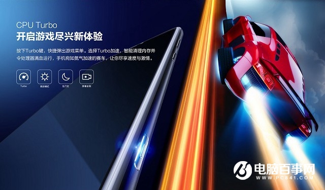 CPU Turbo是什么意思？CPU Turbo和GPU Turbo的區別