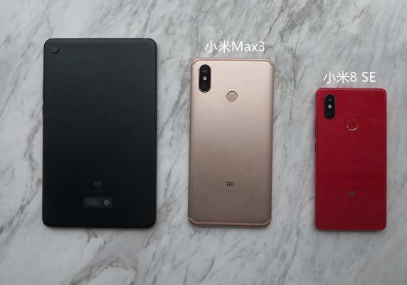 小米Max3和小米8SE哪個(gè)好?小米8SE對(duì)比MAX3區(qū)別