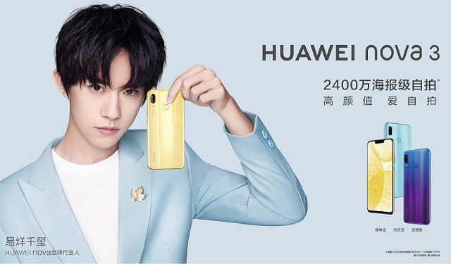 華為nova3和榮耀10哪個(gè)好 榮耀10對(duì)比華為nova3區(qū)別