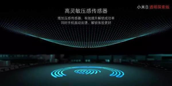 小米8透明探索版不完全拆解：我們發(fā)現(xiàn)了一個秘密