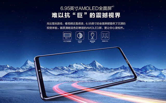小米Max3和榮耀Note10哪個(gè)好 榮耀note10對比小米max3區(qū)別