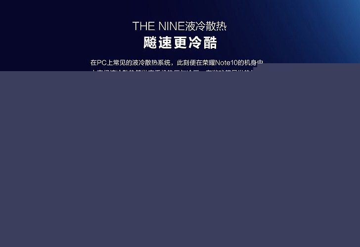 小米Max3和榮耀Note10哪個(gè)好 榮耀note10對比小米max3區(qū)別