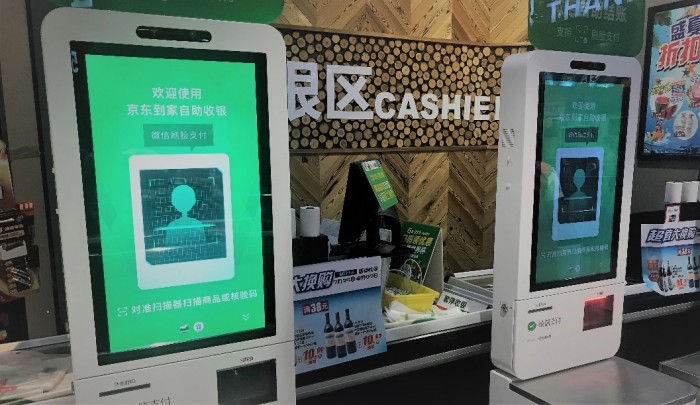 京東到家自助收銀系統升級為“刷臉支付”