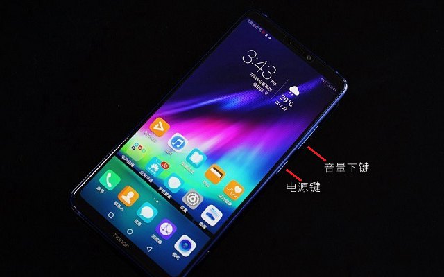 榮耀Note10怎么截圖?3種榮耀Note10截屏方法