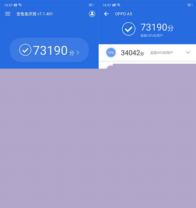 OPPO A5怎么樣 值得買嗎?OPPO A5評(píng)測