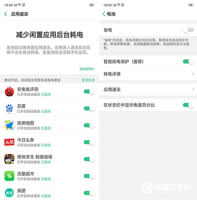 OPPO A5怎么樣 值得買嗎?OPPO A5評測