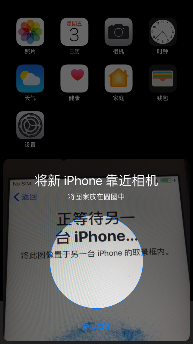 iOS12 beta5怎么降級 首發iOS12 beta5退回至iOS11.4.1教程