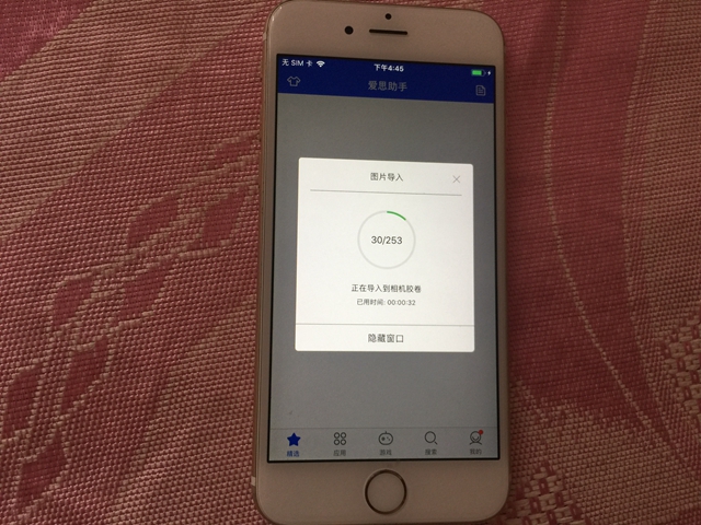 iOS12 beta5怎么降級 首發iOS12 beta5退回至iOS11.4.1教程