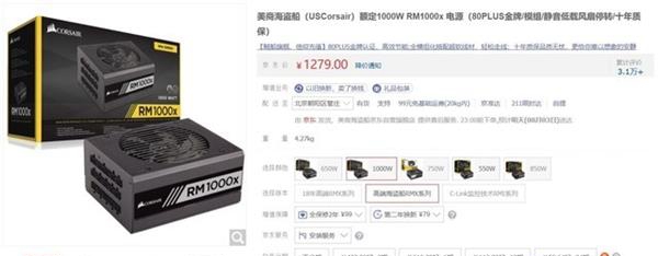 電源功率怎么選？老司機(jī)都不一定能告訴你