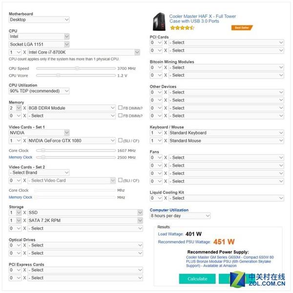 電源功率怎么選?老司機都不一定能告訴你