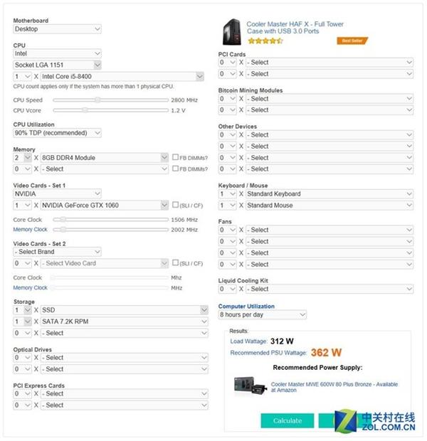 電源功率怎么選？老司機(jī)都不一定能告訴你