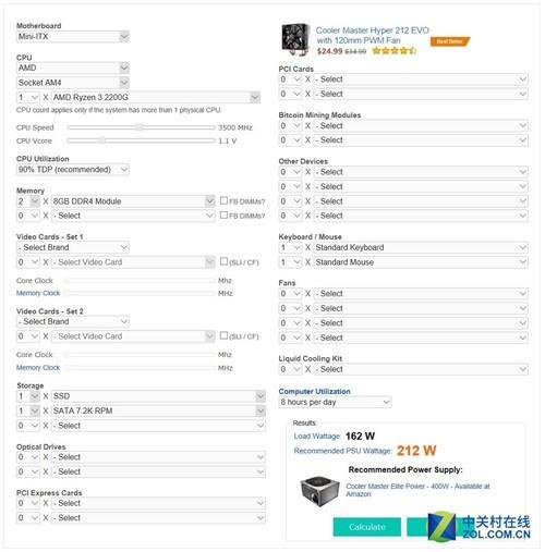 電源功率怎么選？老司機(jī)都不一定能告訴你