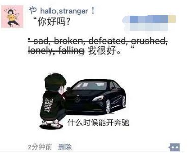 朋友圈帶刪除線的句子怎么發(fā) 字體中間加一條橫線怎么弄