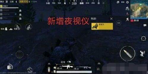 絕地求生刺激戰(zhàn)場黑夜模式怎么玩？ 激戰(zhàn)場黑夜模式玩法介紹