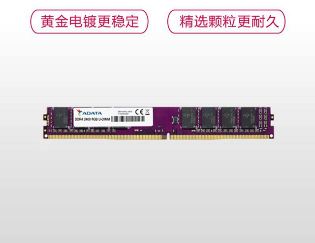 超低價辦公平臺 1500元左右八代i3-8100核顯辦公電腦配置推薦