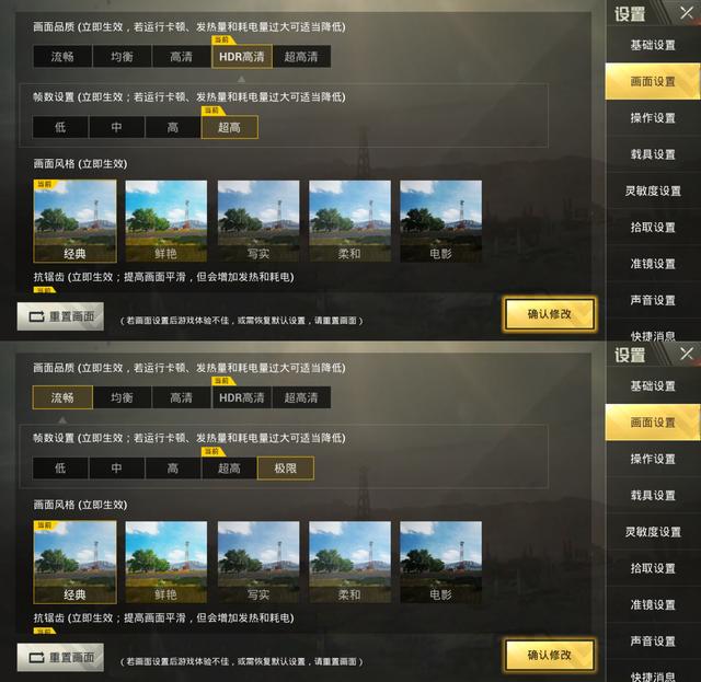 榮耀Note10和小米Max3對比評測 巨屏手機選哪款好？