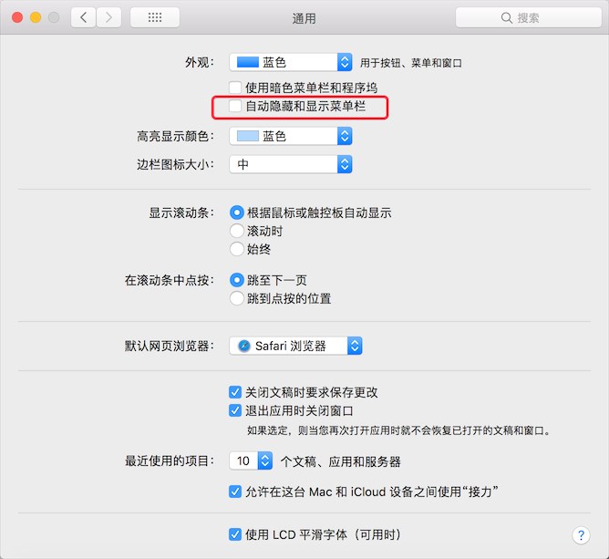 新手進階:7個你可能不知道的蘋果Mac使用技巧