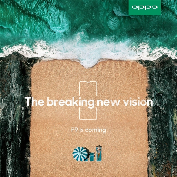 OPPO F9主要規(guī)格曝光：6GB內(nèi)存+聯(lián)發(fā)科P60