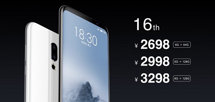 魅魅族16和魅族16 Plus區別對比 魅族16和16 Plus哪個好？